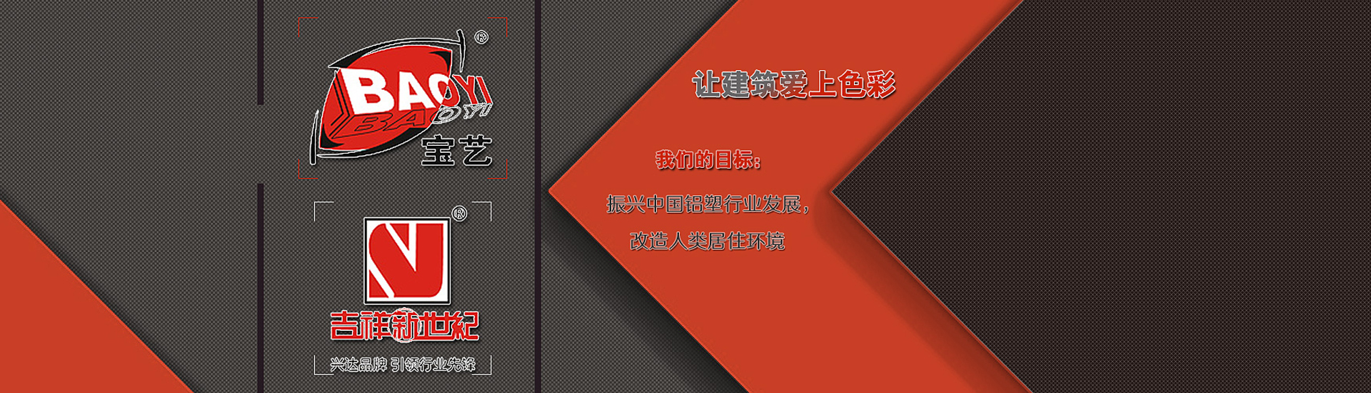 山東德福涂料有限公司